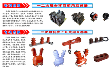 智能配网技术革新 奏响融合发展新篇章——大北互特邀参加EPTC配电一二次融合专项工作组2017年度工作总结会暨成果联合展
